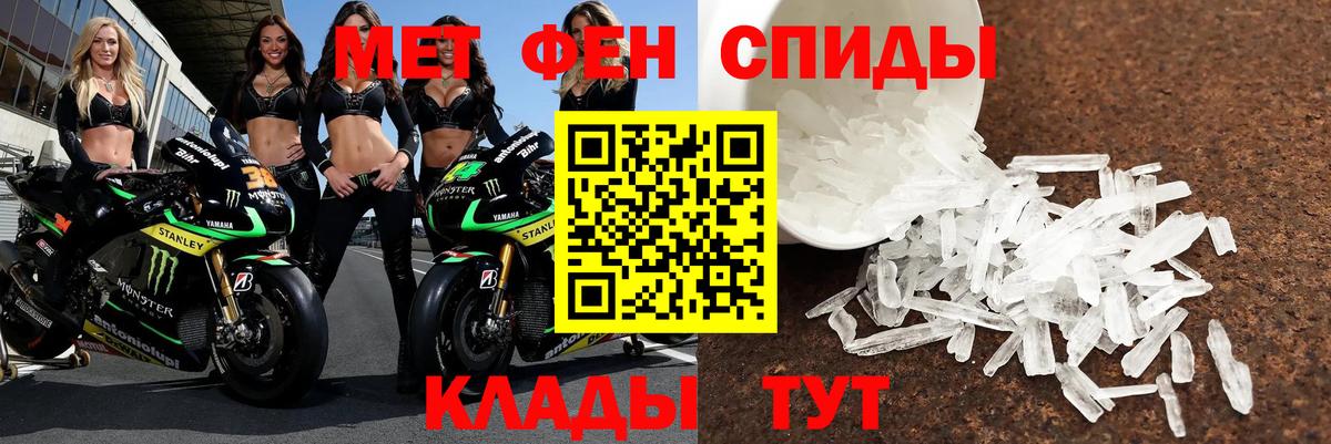 Амфетамин 98%  Вход с VPN  АМФ  Дмитров 