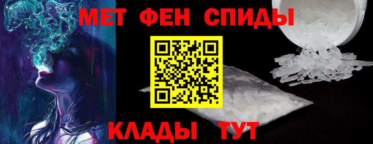 А ПВП СК кристаллы  Марихуана  Дмитров  Вход с VPN  МЕТАДОН  Купить наркотики цена  Меф   ГАШ  Кокаин 