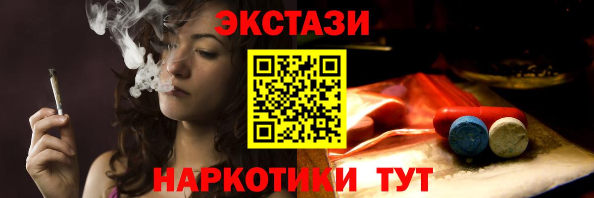 ЭКСТАЗИ бентли Дмитров