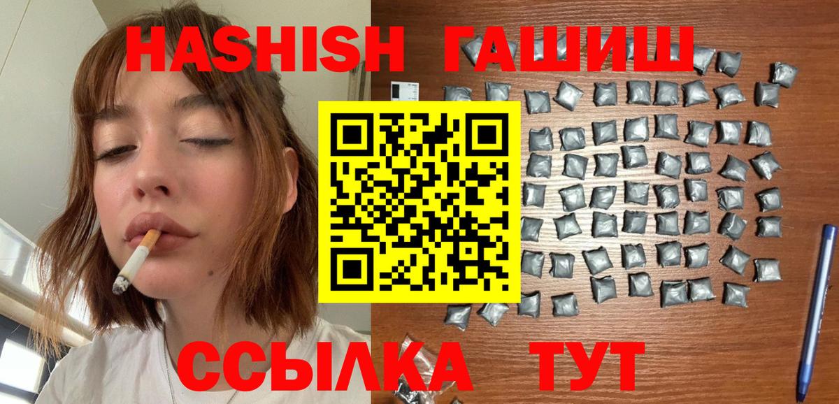 ГАШ Premium Дмитров