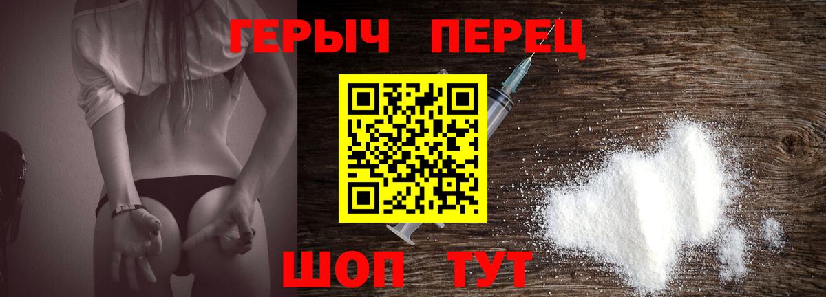 Дмитров  ГЕРОИН Афган  Вход с VPN 