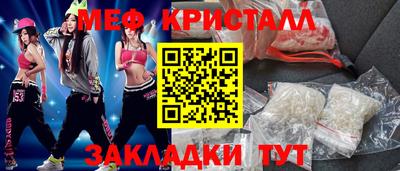 МДМА Кулебаки