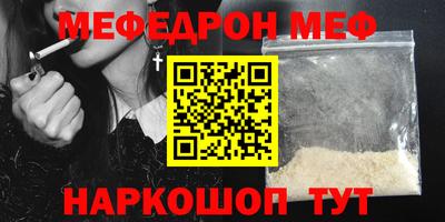 МДМА Кулебаки