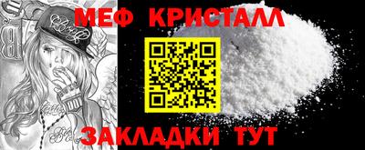 МДМА Кулебаки