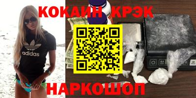 МДМА Кулебаки