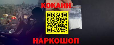 мефедрон Кунгур