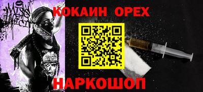 МДМА Кулебаки