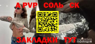мефедрон Кунгур