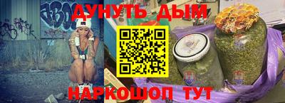 мефедрон Кунгур