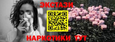 мефедрон Кунгур