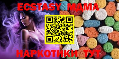 МДМА Кулебаки