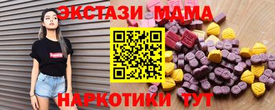 мефедрон Кунгур