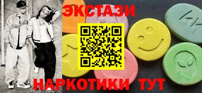 мефедрон Кунгур