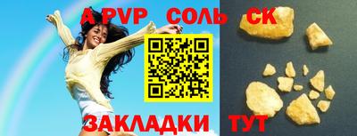 мефедрон Кунгур