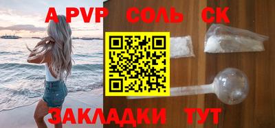 мефедрон Кунгур