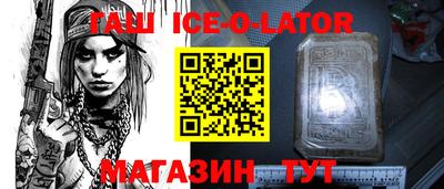 МДМА Кулебаки