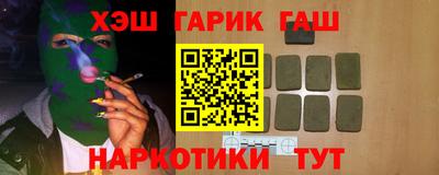 мефедрон Кунгур