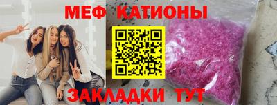 мефедрон Кунгур