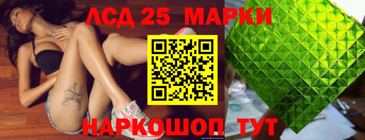 Лсд 25 экстази ecstasy  LSD-25 экстази кислота  Вход с VPN  Дмитров 