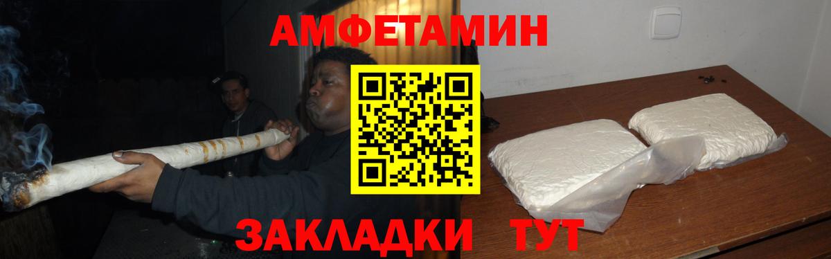 Метамфетамин витя Дмитров