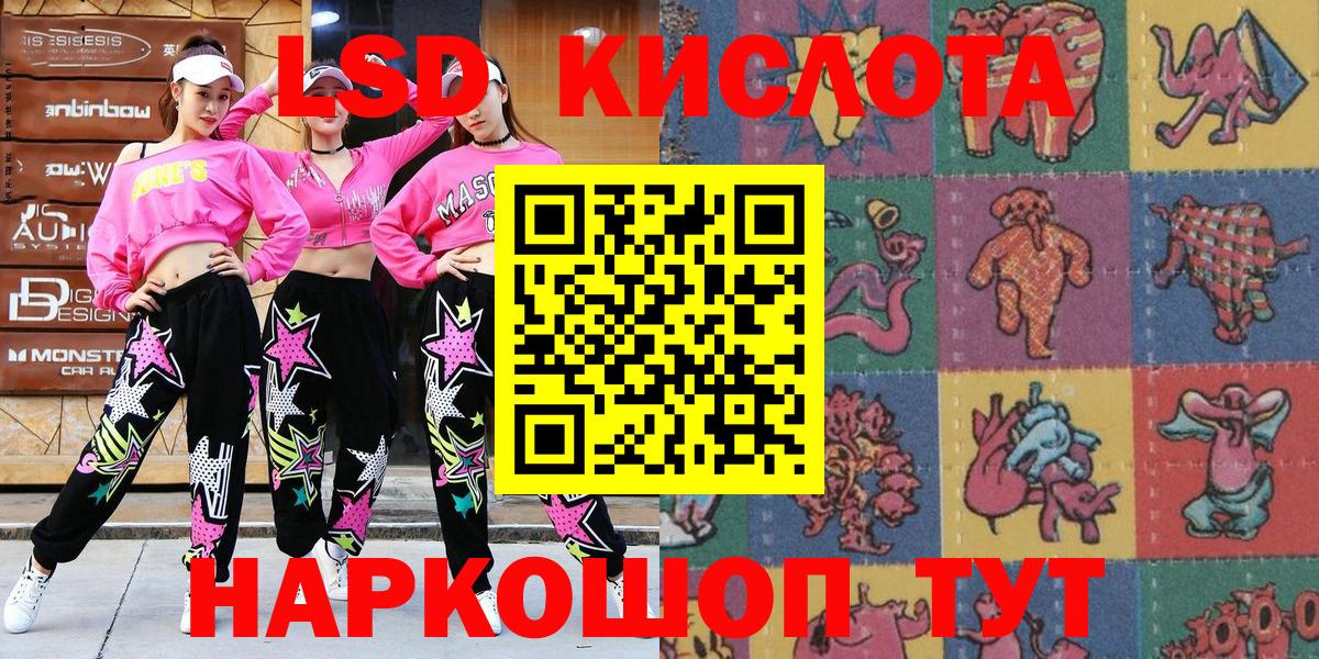 Дмитров  Марки 25I-NBOMe  Вход с VPN  Марки N-bome 1,5мг  Марки N-bome 1,5мг 