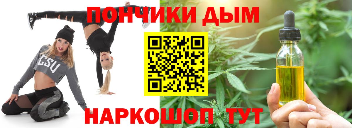 МАРИХУАНА LSD WEED  Вход с VPN  Каннабис конопля  Дмитров  Канабис VHQ 