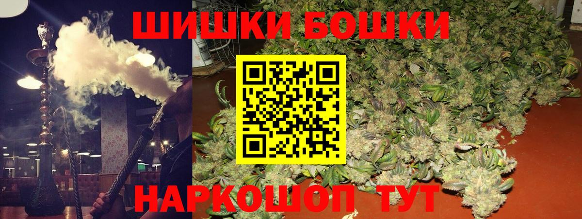 Канабис Amnesia Дмитров